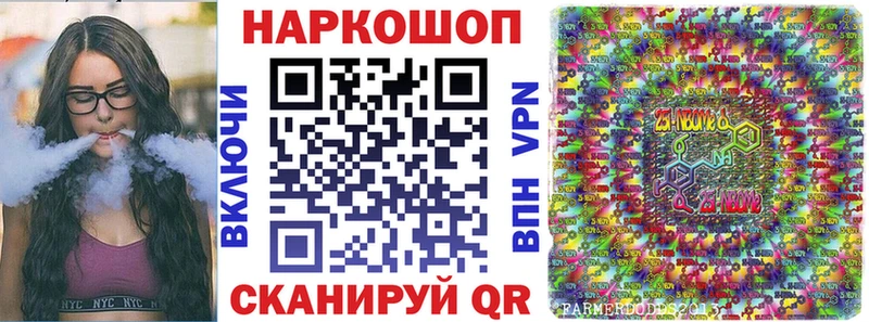 Где можно купить наркотики Новокубанск ГАШИШ A-PVP Меф мяу мяу МАРИХУАНА Cocaine