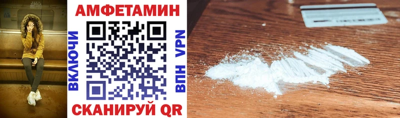 omg ссылка  Новокубанск  Amphetamine Premium 