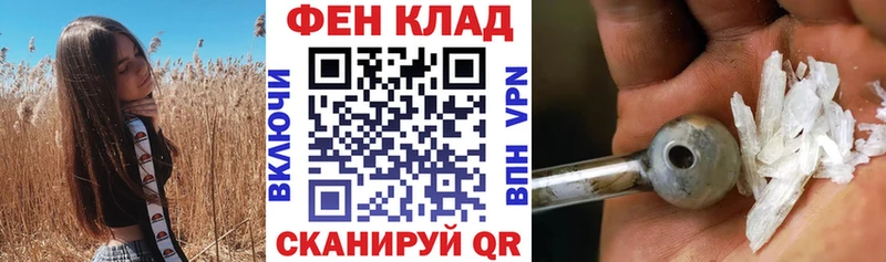 АМФ 98% Новокубанск