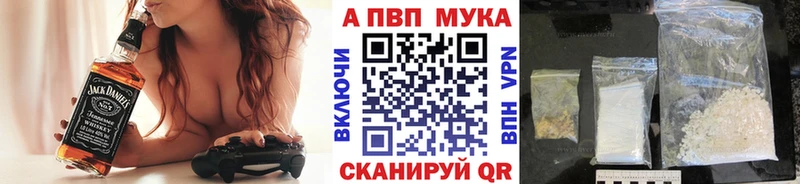 площадка как зайти цена Новокубанск Alpha PVP СК КРИС