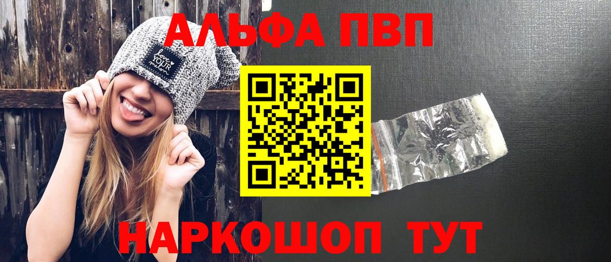 A PVP крисы CK Новокубанск