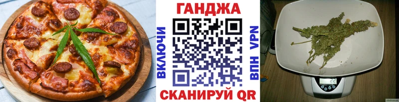Печенье с ТГК конопля Новокубанск