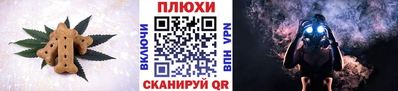 KRAKEN онион  Новокубанск  Печенье с ТГК конопля  наркотики 