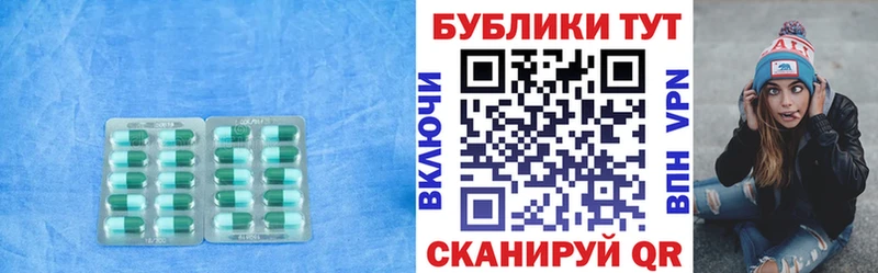 наркошоп  Новокубанск  гидра ссылки  Экстази VHQ 