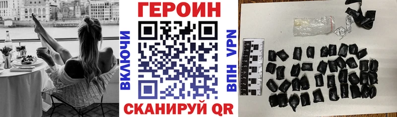 Героин афганец  ОМГ ОМГ зеркало  Новокубанск 