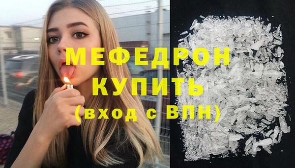 альфа пвп VHQ Новозыбков