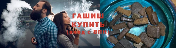альфа пвп VHQ Новозыбков