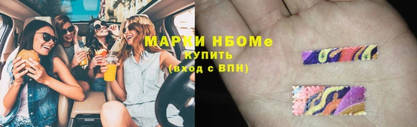мдма Новокубанск