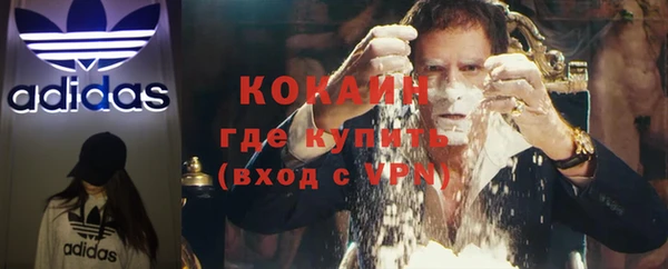 мдма Новокубанск