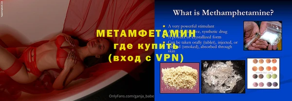 мдма Новокубанск