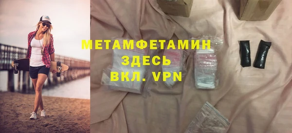 мдма Новокубанск