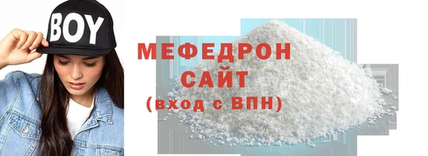 мдма Новокубанск