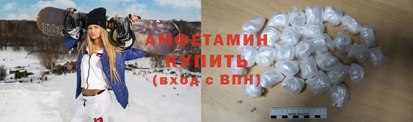 мдма Новокубанск