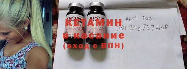 мдма Новокубанск