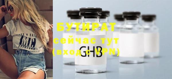 бошки Новодвинск