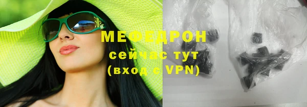 альфа пвп VHQ Новозыбков