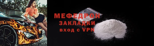 гашиш Грязовец