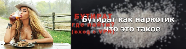 мдма Новокубанск