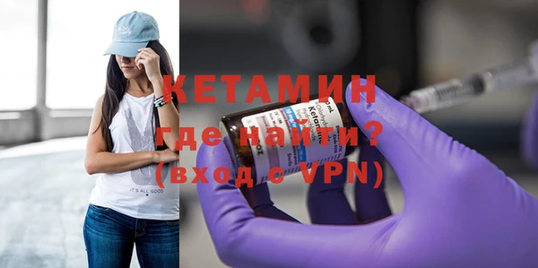 мдма Новокубанск