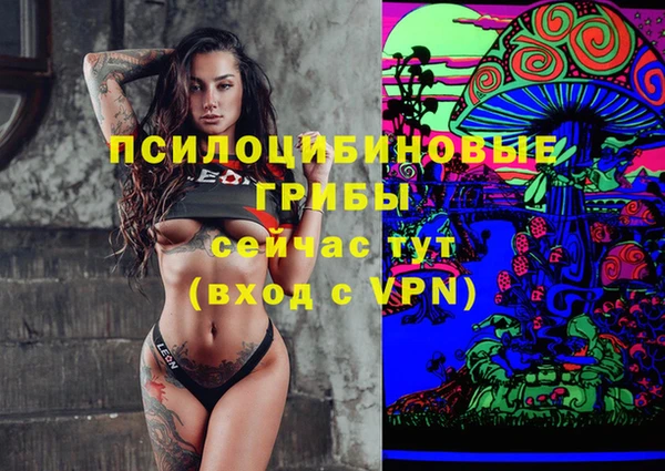 альфа пвп VHQ Новозыбков
