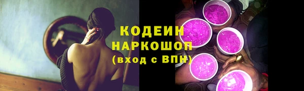 гашиш Грязовец
