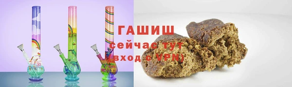 мяу мяу мука Губаха