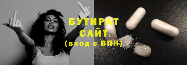 бошки Новодвинск
