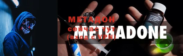 альфа пвп VHQ Новозыбков