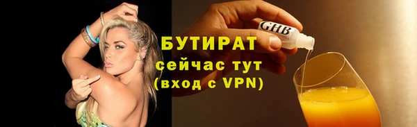 мдма Новокубанск