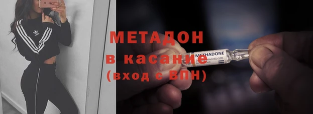 бошки Новодвинск