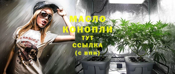 альфа пвп VHQ Новозыбков