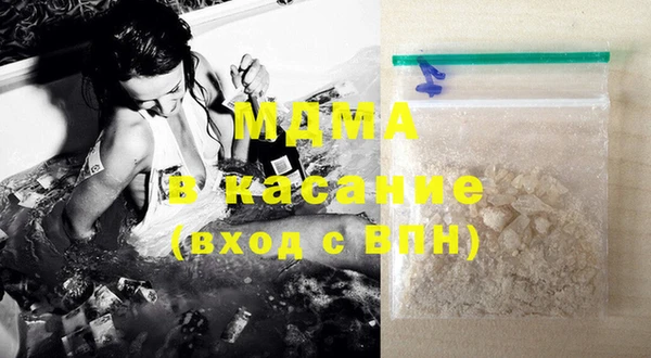 мдма Новокубанск