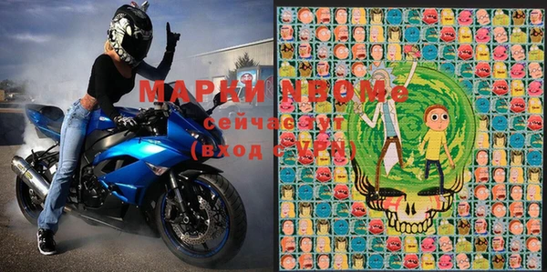 гашик Грязи