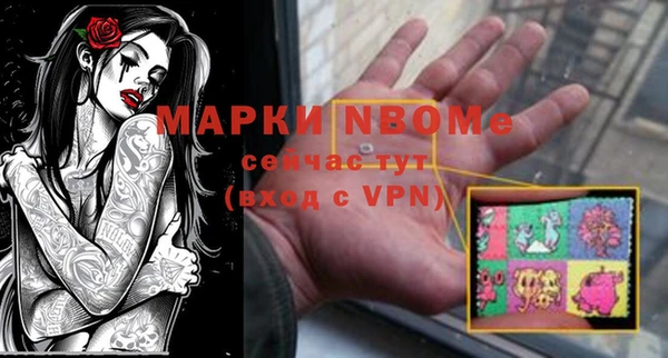альфа пвп VHQ Новозыбков