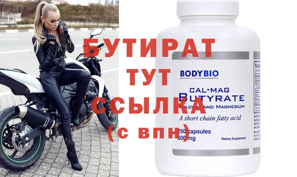 альфа пвп VHQ Новозыбков
