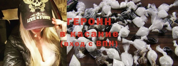 мдма Новокубанск