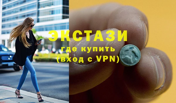 альфа пвп VHQ Новозыбков