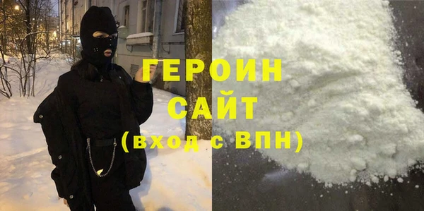 бошки Новодвинск