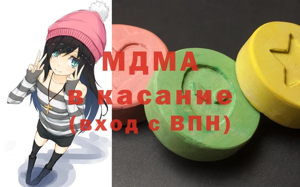 бошки Новодвинск
