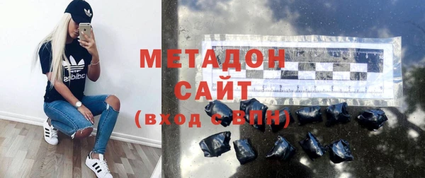 гашиш Грязовец