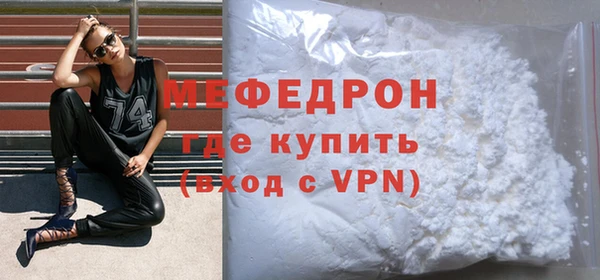 мдма Новокубанск