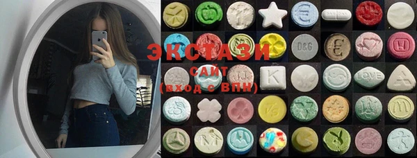 альфа пвп VHQ Новозыбков