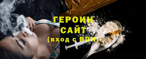 мдма Новокубанск
