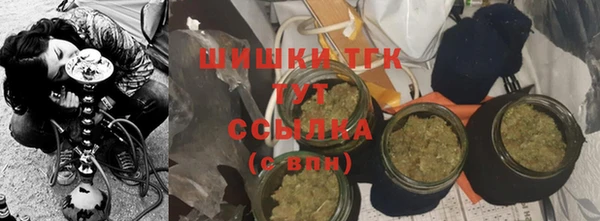 альфа пвп VHQ Новозыбков
