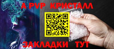 гашиш Первоуральск