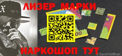 кокаин перу Нягань