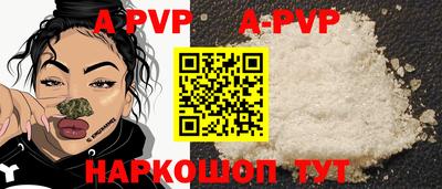 гашиш Первоуральск