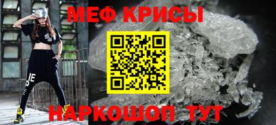 мдма Обь