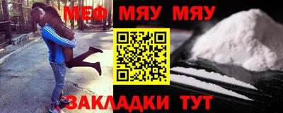 мдма Обь