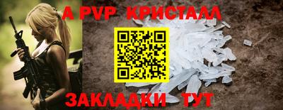 мдма Обь